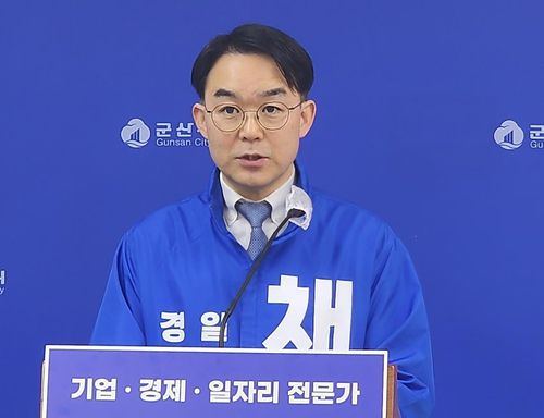 채이배 전 의원, 군산시 출마 선언 (군산=연합뉴스) 최영수 기자