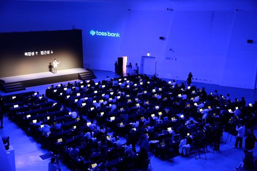 토스뱅크 외환 서비스 출시 기자간담회[토스뱅크 제공. 재판매 및 DB 금지]