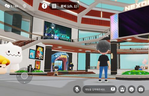다른 접속자가 한 명도 없는 넥슨타운 로비[넥슨타운 캡처]