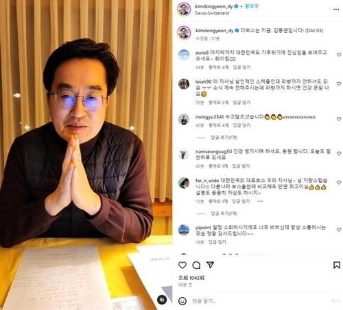 라이브 방송 하는 김동연 경기지사[김동연 경기지사 인스타그램 캡처. 재판매 및 DB 금지]