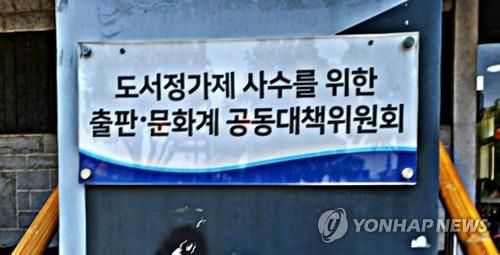 [연합뉴스 자료사진]