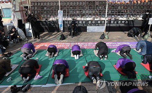 10.29이태원참사 특별법 공포 촉구 철야행동(서울=연합뉴스) 김인철 기자 = 22일 오후 서울광장에 마련된 10·29 이태원참사 희생자 합동분향소에서 유가족협의회가 특별법 공포를 촉구하며 1만5천9백배의 절을 하고 있다. 2024.1.22 yatoya@yna.co.kr