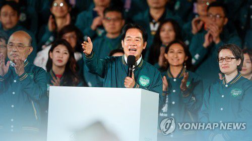 '독립성향' 라이칭더, 대만 총통 당선[연합뉴스TV 제공]