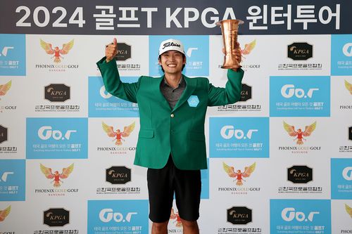 골프T KPGA 윈터투어 우승 김종학[KPGA 제공. 재판매 및 DB 금지]