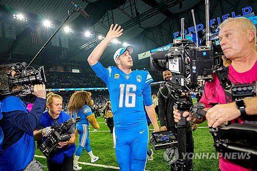 탬파베이전에서 승리한 뒤 인사하는 NFL 디트로이트 쿼터백 재러드 고프[게티이미지/AFP=연합뉴스]