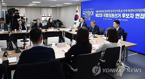 모두 발언하는 임혁백 공천관리위원장(서울=연합뉴스) 이정훈 기자 = 더불어민주당 임혁백 공천관리위원장이 31일 서울 여의도 당사에서 열린 총선 후보자면접에서 모두 발언을 하고 있다.      민주당 공관위는 오늘부터 다음 달 5일까지 엿새 동안 22대 국회의원선거 후보자를 위한 면접을 실시한다. 2024.1.31 [공동취재] uwg806@yna.co.kr