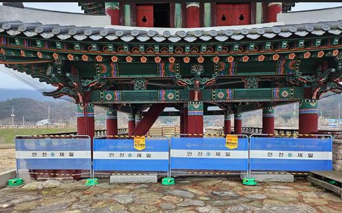 출입 통제된 전라병영성[강진군 제공·재판매 및 DB 금지]