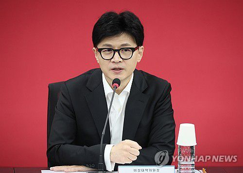 발언하는 한동훈 비대위원장(서울=연합뉴스) 이정훈 기자 = 국민의힘 한동훈 비상대책위원장이 1일 서울 여의도 당사에서 열린 비상대책위원회의에서 발언하고 있다. 2024.2.1 uwg806@yna.co.kr