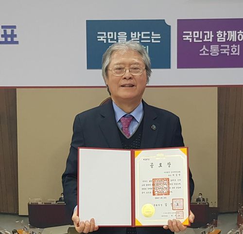 박상원 한아세안포럼 회장, 국회의장 공로장 수상[한아세안포럼 제공]