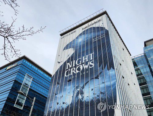 위메이드 사옥 벽면의 '나이트크로우' 로고[촬영 김주환]