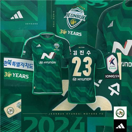 2024시즌 전북 현대 홈 유니폼[전북 현대 제공. 재판매 및 DB 금지]