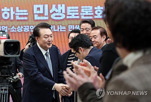 윤석열 대통령, 중소기업·소상공인 민생토론 참석(서울=연합뉴스) 홍해인 기자 = 윤석열 대통령이 8일 서울 성동구 레이어57에서 열린 '국민과 함께하는 민생토론회 - 열 번째, 함께 뛰는 중소기업·소상공인, 살맛나는 민생경제'에 입장하며 참석자들과 인사하고 있다. 2024.2.8  [대통령실통신사진기자단] hihong@yna.co.kr