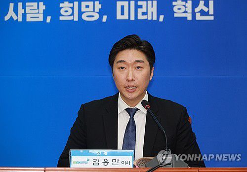 민주, '백범 김구 증손자' 김용만 총선 투입(서울=연합뉴스) 한종찬 기자 = 17일 오전 국회에서 열린 더불어민주당 인재환영식에서 대한민국임시정부기념사업회 김용만 이사가 발언하고 있다. 이날 인재로 영입된 김 이사는 백범 김구 선생의 증손자이다. 2024.1.17 saba@yna.co.kr