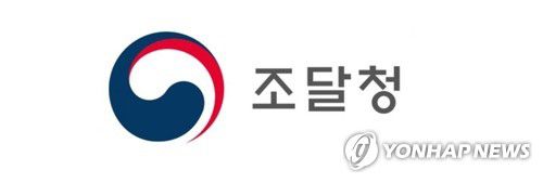 조달청 로고[조달청 홈페이지 캡처. 재판매 및 DB 금지]