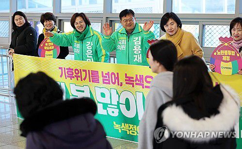 명절 인사하는 녹색정의당(광주=연합뉴스) 조남수 기자 = 설 연휴를 하루 앞둔 8일 광주송정역에서 녹색정의당 강은미 의원과 당 관계자들이 귀성객에게 명절 인사하고 있다. 2024.2.8 iso64@yna.co.kr