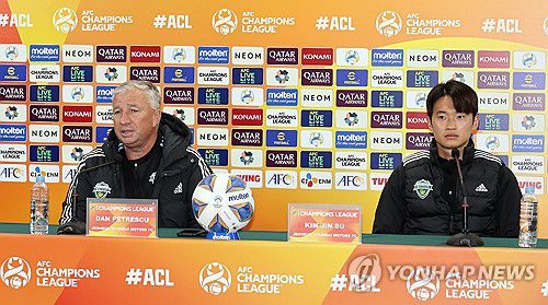 전북 현대 감독과 주장(전주=연합뉴스) 최영수 기자 = 전북 현대축구단 페트레스쿠 감독과 주장 김진수가 13일 오후 전주월드컵경기장에서 포항과 펼칠 AFC 챔피언스리그 16강전에 대한 의견을 밝히고 있다. 2024.2.13 kan@yna.co.kr