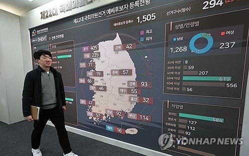 다가오는 22대 총선[연합뉴스 자료사진]