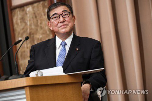 이시바 시게루 전 자민당 간사장[EPA 연합뉴스 자료사진. 재판매 및 DB 금지]