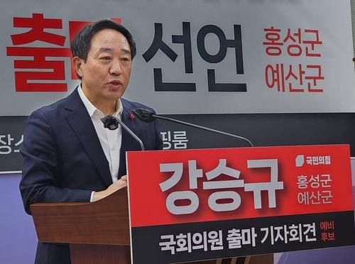 지난해 12월 출마 선언하는 강승규 전 시민사회 수석[연합뉴스 자료사진]