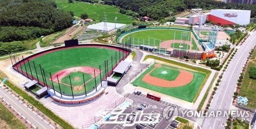 한화 이글스 서산 전용야구장[한화 이글스 제공. 재판매 및 DB 금지]