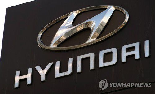 현대차[EPA=연합뉴스 자료사진. 재판매 및 DB 금지]