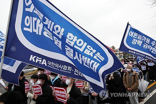 "준비안된 의대증원 의학교육 훼손한다"(전주=연합뉴스) 나보배 기자 = 22일 오후 전북도의사회 회원들과 전북대·원광대 의과대 학생들이 전주종합경기장에 모여 정부의 의과대학 증원 반대를 촉구하고 있다. 2024.2.22 warm@yna.co.kr
