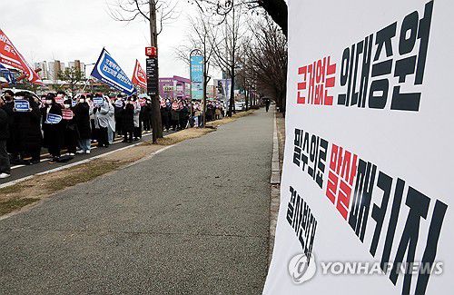 사흘째 병원 비운 전공의들…전북도의사회 집회(전주=연합뉴스) 나보배 기자