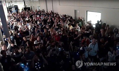 달 탐사선의  달 착륙순간 환호하는 NASA 관계자들2024.2.22 AFP=연합뉴스[재판매 및 DB금지]