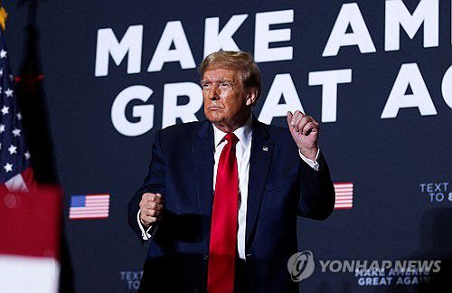 도널드 트럼프 전 미국 대통령[로이터 연합뉴스 자료 사진. 재판매 및 DB 금지]