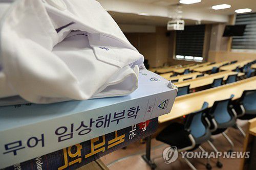 강의실에는 흰 가운과 전공책만전국적으로 의대에서 동맹 휴학을 예고한 20일 오전, 수업이 예정돼 있던 대전 중구 충남대학교 의과대학 한 강의실이 비어 있다. [연합뉴스 자료사진. 재판매 및 DB 금지]