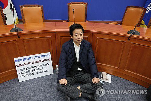 이틀째 단식 농성 벌이는 노웅래 의원(서울=연합뉴스) 이정훈 기자 = 23일 국회 더불어민주당 당대표회의실에서 사실상 컷오프(공천배제)된 노웅래 의원이 단식 농성을 이틀째 이어가고 있다. 2024.2.23 uwg806@yna.co.kr