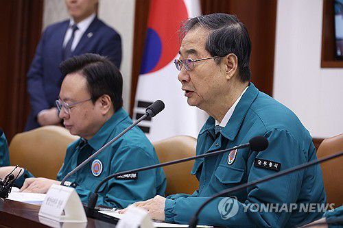 발언하는 한덕수 국무총리(서울=연합뉴스) 황광모 기자 = 한덕수 국무총리가 23일 오전 서울 종로구 정부서울청사에서 열린 의사 집단행동 중앙재난안전대책본부 회의에서 발언하고 있다. 2024.2.23 hkmpooh@yna.co.kr