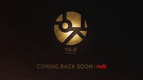 드라마 '언젠가는 슬기로울 전공의생활' 티저 화면[tvN 드라마 유튜브 갈무리. 재판매 및 DB 금지]