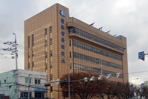 광주상공회의소 전경[광주상의 제공]