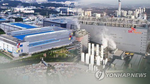 반도체 공장 (CG)[연합뉴스TV 제공]