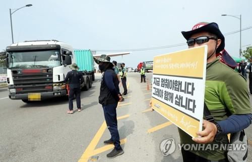 2022년 6월 화물연대 총파업 당시 인천항[연합뉴스 자료사진]