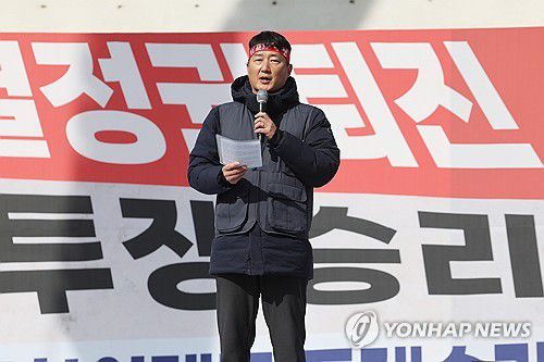 양경수 민주노총 위원장 대회사(서울=연합뉴스) 박동주 기자 = 23일 오후 서울 동화면세점 앞에서 열린 민주노총 2024년 투쟁 선포대회에서 양경수 민주노총 위원장이 대회사를 하고 있다. 2024.2.23 pdj6635@yna.co.kr