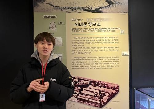 서대문형무소역사관 청소년 도슨트 한재현 군[촬영 장보인]