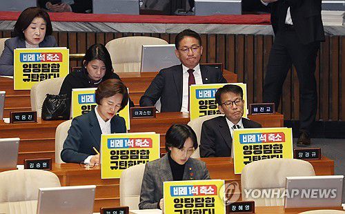 피켓 붙인 녹색정의당(서울=연합뉴스) 신준희 기자 = 녹색정의당 의원들이 29일 국회에서 열린 본회의에서 선거구 획정 합의 관련 항의 피켓을 붙인 채 앉아 있다. 2024.2.29 hama@yna.co.kr