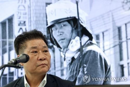 "나는 광수 1번이 아닙니다"[연합뉴스 자료사진]