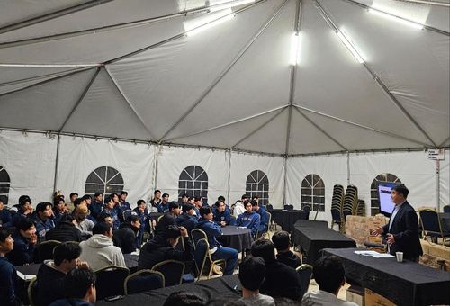 KBO가 10개 구단을 대상으로 진행한 변경 규정 설명회[한국야구위원회 제공. 재판매 및 DB 금지]