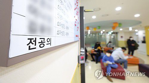 전공의 복귀 마지노선 'D-1'(대구=연합뉴스) 윤관식 기자 = 정부가 집단사직하고 병원을 떠난 전공의들에게 제시한 복귀 시한을 하루 앞둔 28일 대구 한 대학병원에 전공의 진료표가 비워져 있다. 2024.2.28 psik@yna.co.kr