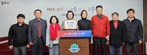 국민의힘 원주시의원 기자회견[국힘 제공.재판매 및 DB 금지]