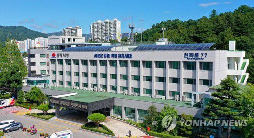 동해시청[동해시 제공]