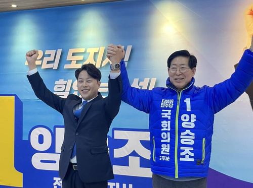 양승조(오른쪽) 전 충남지사 지지 선언한 어청식 예비후보[어청식 캠프 제공. 재판매 및 DB 금지]