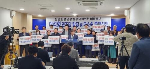 민주당 탈당 기자회견하는 이석형 예비후보[이석형 예비후보 제공. 재판매 및 DB 금지]