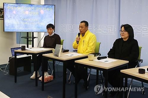 세월호 10주기 기록집 출간   (서울=연합뉴스) 강민지 기자 = 11일 오전 서울 중구 재난피해자권리센터에서 열린 세월호 10주기 기록집 '520번의 금요일'과 '봄을 마주하고 10년을 걸었다' 출간 기자간담회에서 참석자들이 발언하고 있다. 왼쪽부터 유해정 작가, 김종기 씨(수진아빠), 강지은 씨(상준엄마). 2024.3.11     mjkang@yna.co.kr