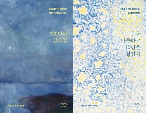 [온다프레스 제공. 재판매 및 DB금지]