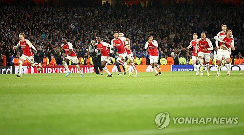 환호하는 아스널[EPA=연합뉴스]