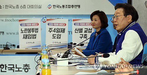 민주당-한국노총 간담회(서울=연합뉴스) 한상균 기자 = 더불어민주당 이재명 대표가 13일 여의동 한국노총에서 김동명 위원장과 간담회를 하고 있다. 2024.3.13 xyz@yna.co.kr